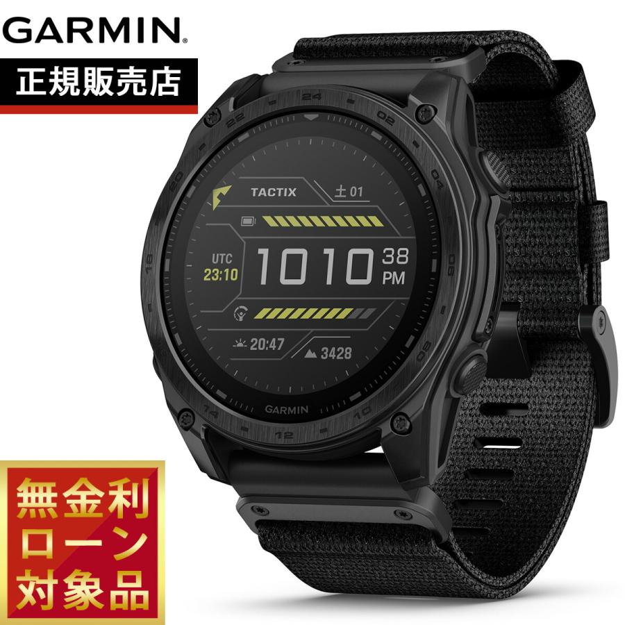 GARMIN（ガーミン） （無金利ローン）ガーミン GARMIN tactix 8 Dual