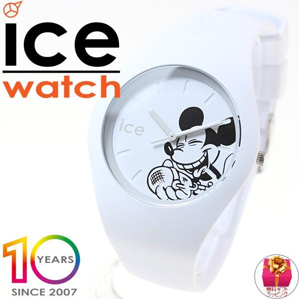 店内ポイント最大26倍 アイスウォッチ ディズニー コレクション シンギング 日本限定モデル 腕時計 Ice Watch Neel Paypayモール店 通販 Paypayモール