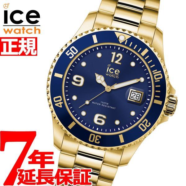 11日0時 店内ポイント最大36倍 最大1000円クーポン アイスウォッチ メンズ レディース アイススティール 腕時計 ミディアム Ice Watch Neel Paypayモール店 通販 Paypayモール