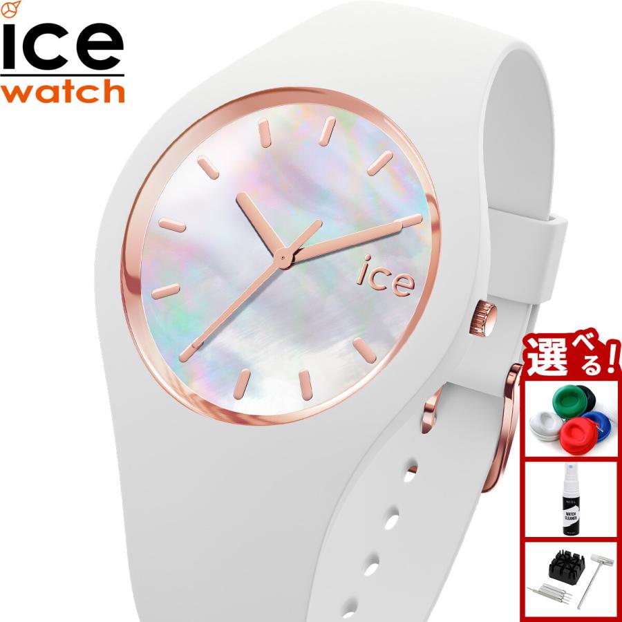 ICE WATCH（アイスウォッチ） ICE-WATCH 腕時計 レディース アイス