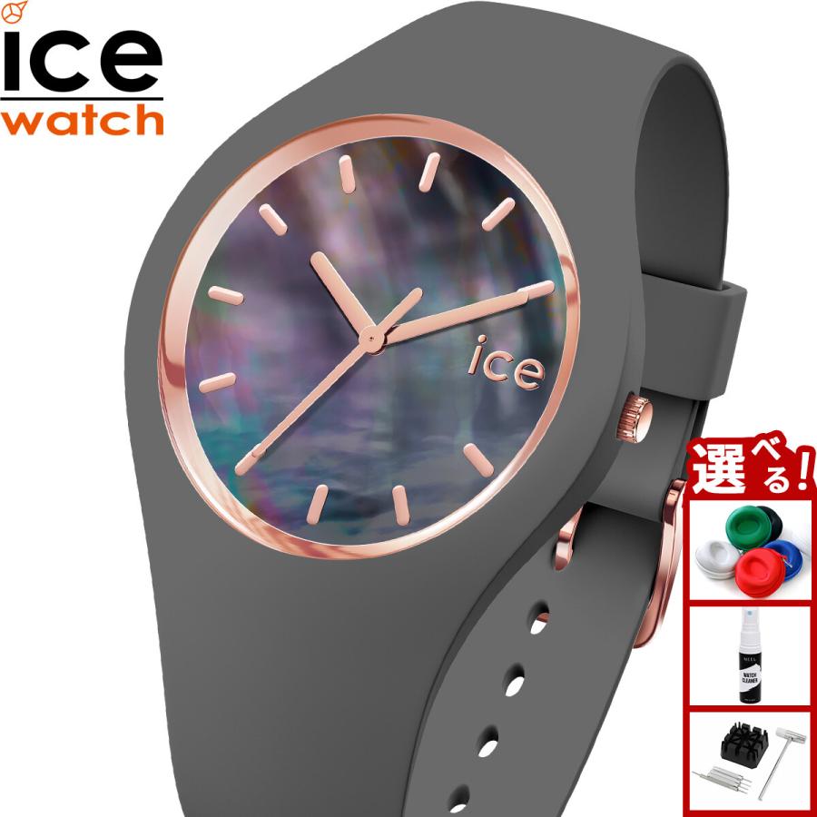 ICE WATCH（アイスウォッチ） ICE-WATCH 腕時計 レディース アイス
