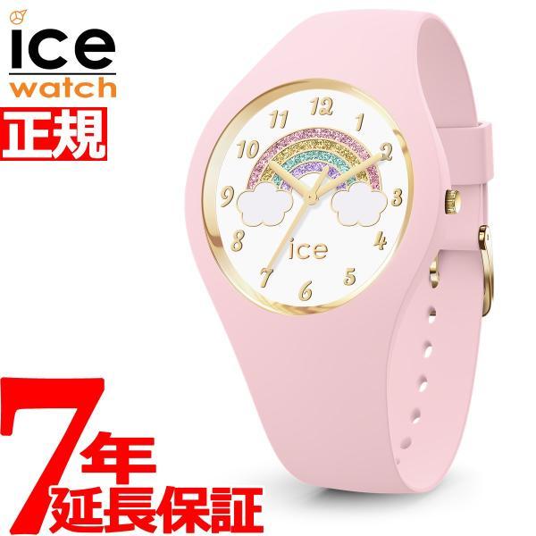 店内ポイント最大26倍 アイスウォッチ キッズ アイスファンタジア 腕時計 スモール レインボーピンク 0170 Ice Watch Neel Paypayモール店 通販 Paypayモール