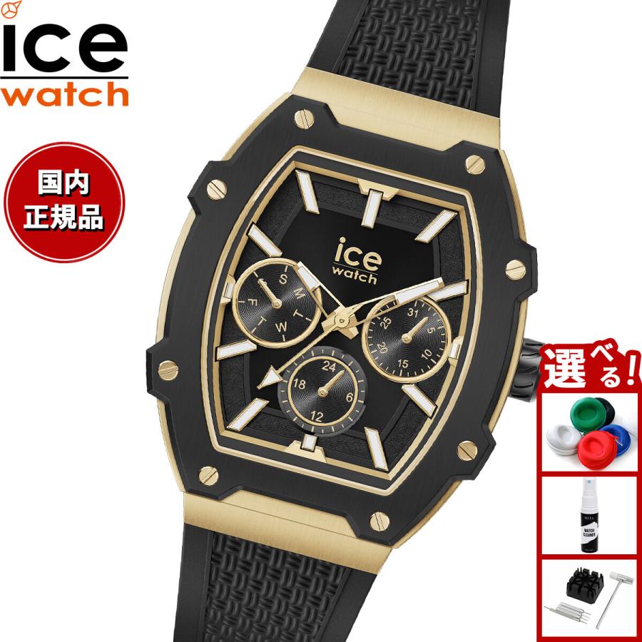 ル*ロ様 新品未使用 アイスウォッチ ICE boliday 022865 ICE WATCH（アイスウォッチ） ICE-WATCH 腕時計 レディース
