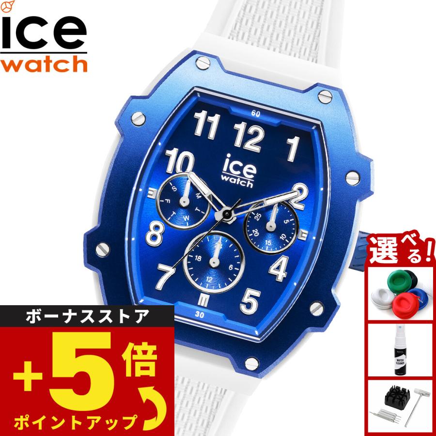 アイスウォッチ（時計） ICE WATCH（アイスウォッチ） ICE-WATCH 腕時計 メンズ アイスボリデイ