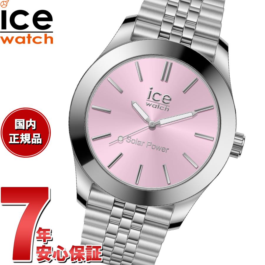 アイススティール アイスウォッチ ICE-WATCH 腕時計 ソーラー アイススティール アイスウォッチ ICE-WATCH 腕時計 ソーラー