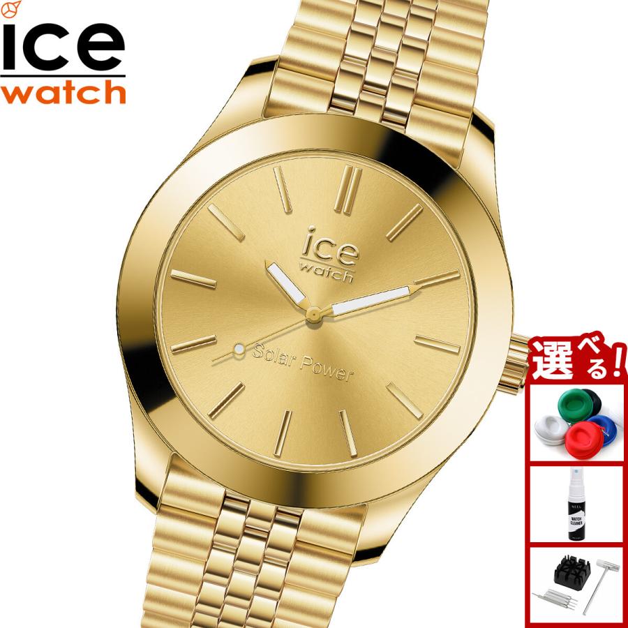アイススティール アイスウォッチ ICE-WATCH 腕時計 ソーラー