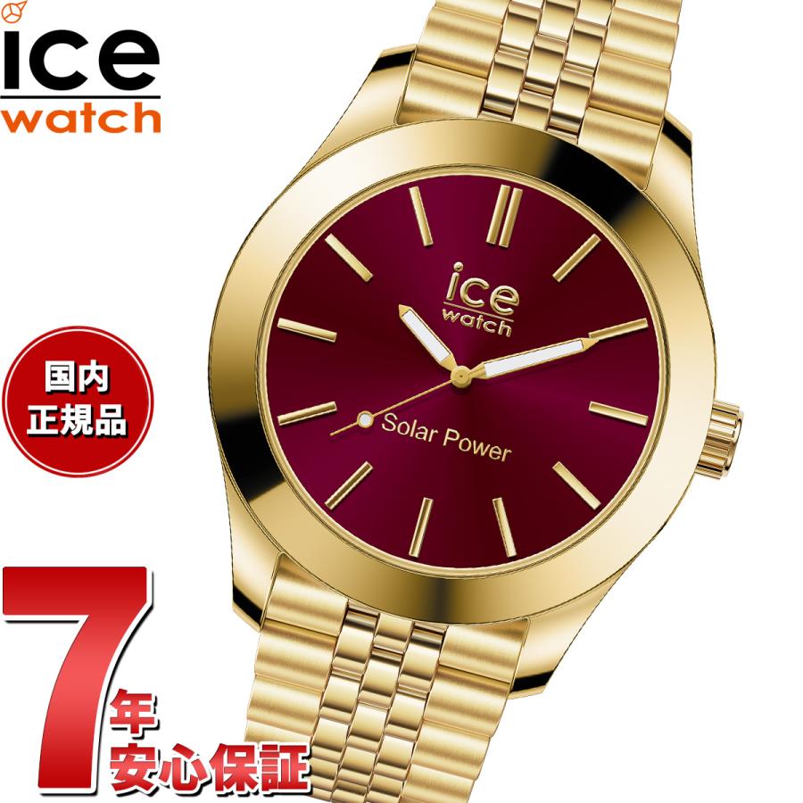 アイススティール アイスウォッチ ICE-WATCH 腕時計 ソーラー ゴールド  