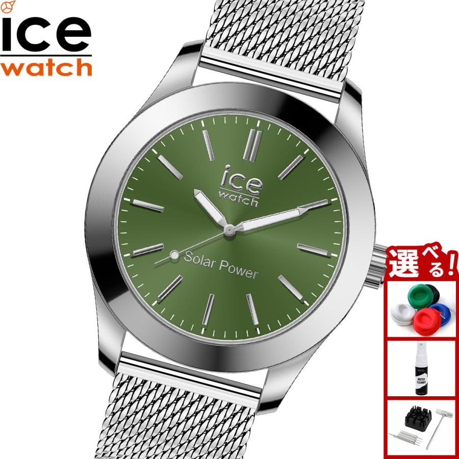 アイススティール アイスウォッチ ICE-WATCH 腕時計 ソーラー シルバー