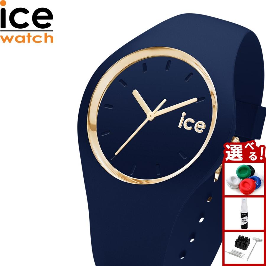 ICE WATCH（アイスウォッチ） ICE-WATCH 腕時計 アイスグラム 