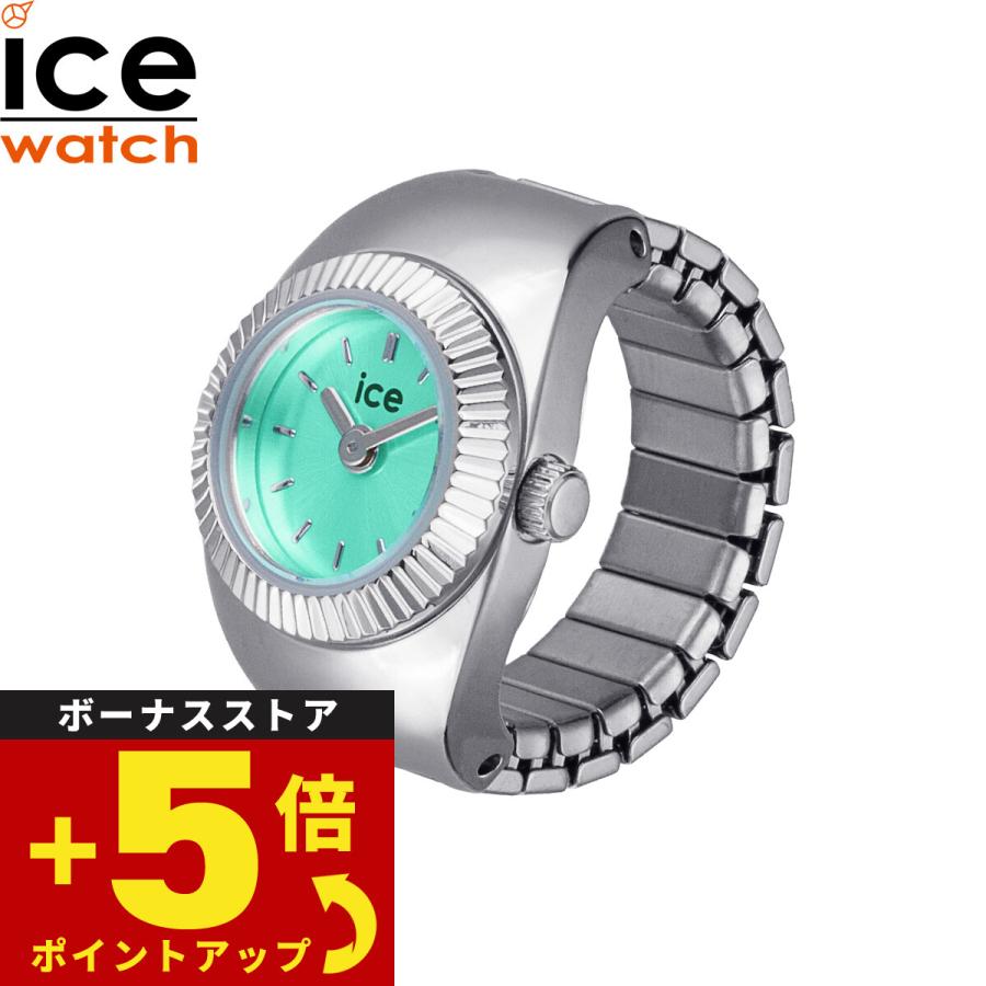 ICE WATCH（アイスウォッチ） ICE-Watch リングウォッチ ウォッチ