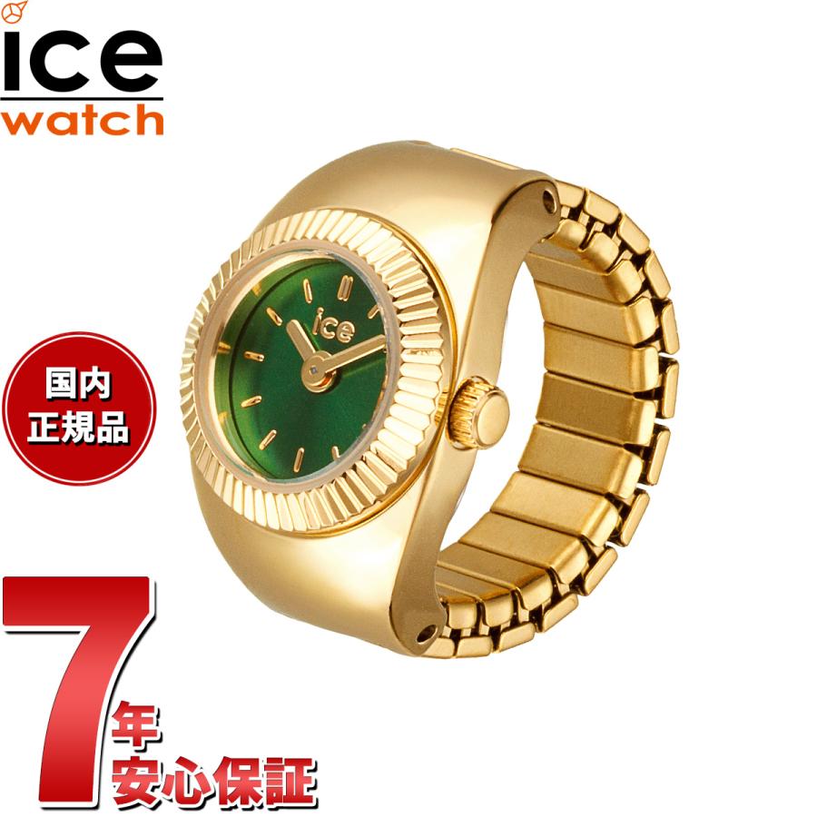 ICE WATCH（アイスウォッチ） ICE-Watch リングウォッチ ウォッチ