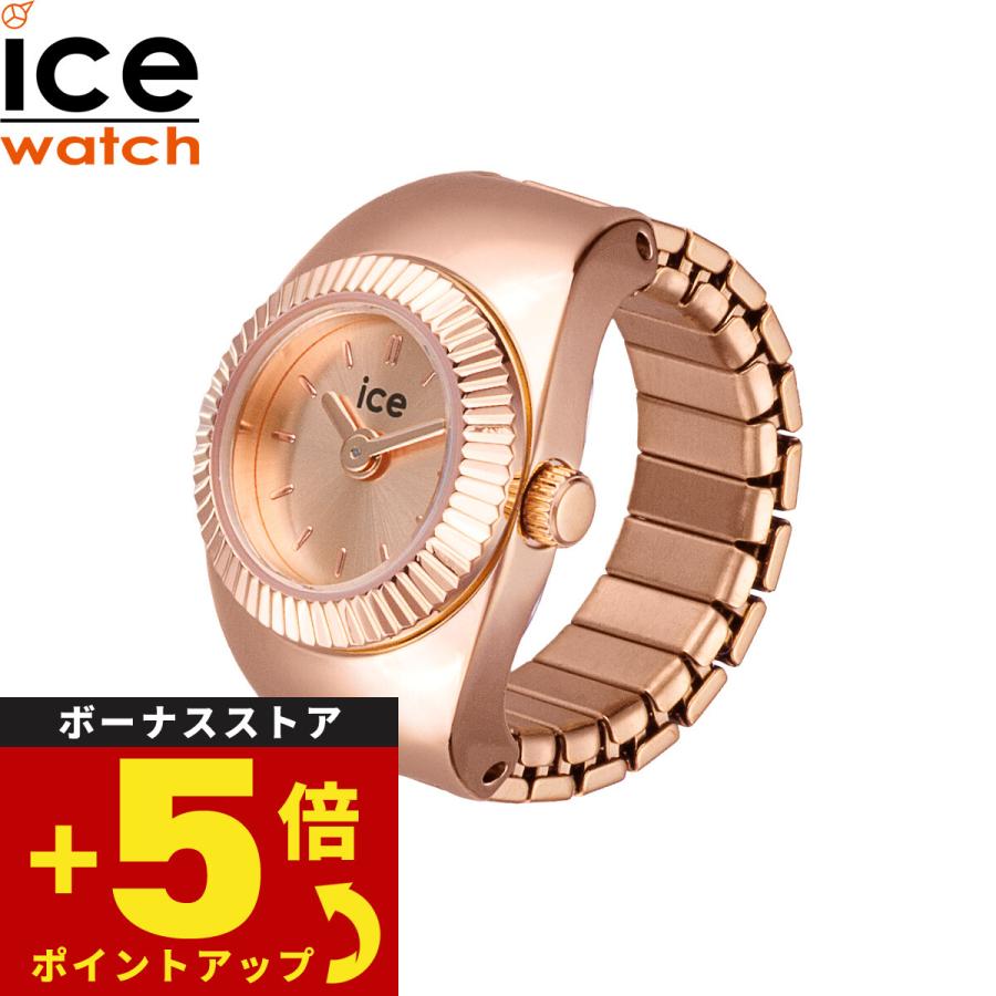 ice watch リングウォッチ「シュシュ」。ローズ-ゴールド:025519 ICE WATCH（アイスウォッチ） ICE-Watch リングウォッチ ウォッチ