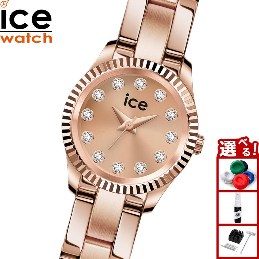 ICE WATCH（アイスウォッチ） （ノベルティー付き）アイスウォッチ ICE