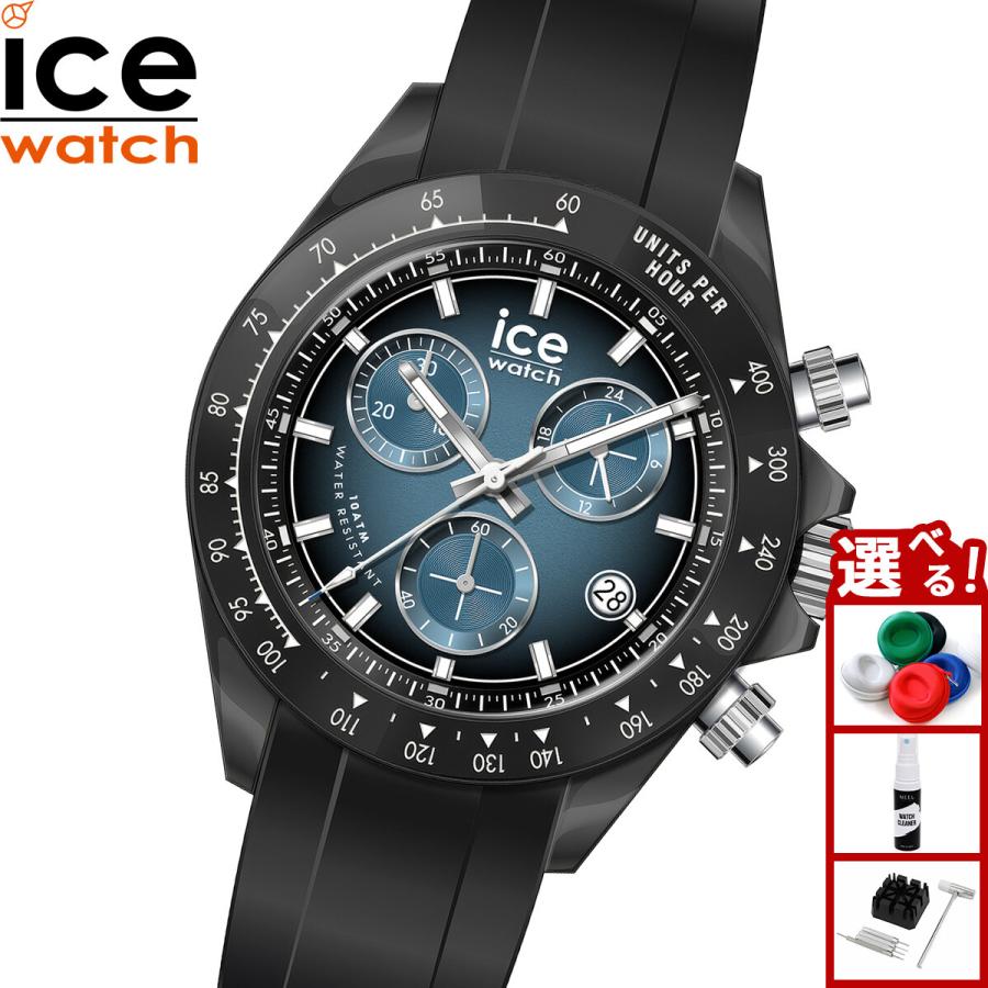 ICE WATCH（アイスウォッチ） （ノベルティー付き）アイスウォッチ ICE 
