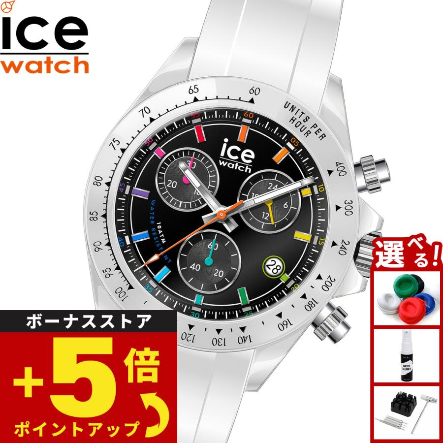 ICE WATCH（アイスウォッチ） （ノベルティー付き）アイスウォッチ ICE