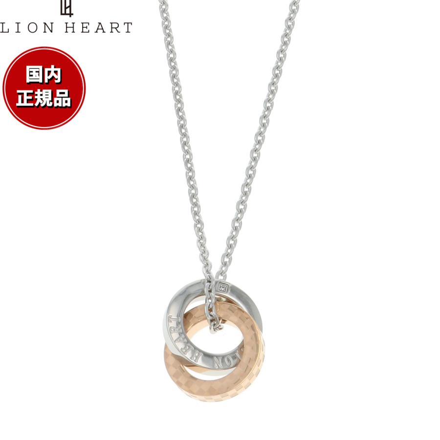 新品 ライオンハート LION HEART ネックレス 04N135SL LION HEART ライオンハート ネックレス ペンダント アクセサリー