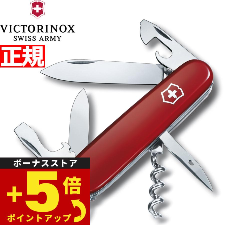 ★純正ケース付★ビクトリノックス マルチツールナイフ サバイバルセット マルチツール ナイフ サバイバル 折りたたみ 12機能 アウトドア