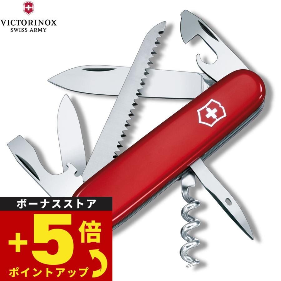 VICTORINOX（ビクトリノックス） キャンパー レッド ナイフ マルチ