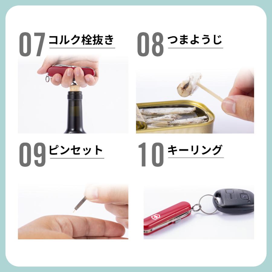 VICTORINOX（ビクトリノックス） ムーミンコレクション マルチツール