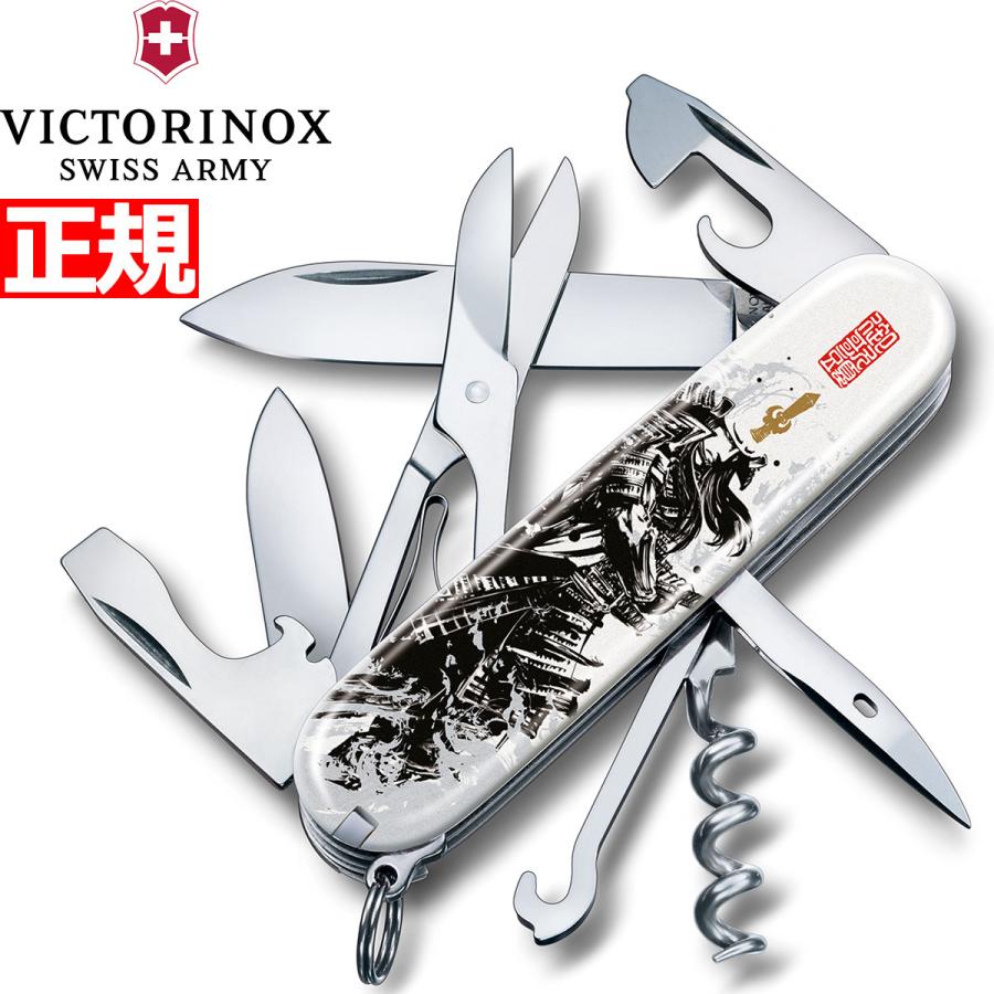 本物 美品 ビクトリノックス 限定 ナイフ VICTORINOX 正規品 クリスタル 送料無料 楽天市場】ビクトリノックス VICTORINOX 公式 ワークチャンプXL