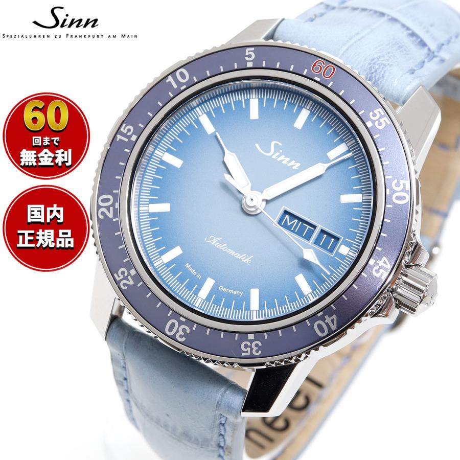Sinn ジン 104.ST.SA.I.WOS ウォッチズ・オブ・スイス 60周年 Sinn ジン 104.ST.SA.I.WOS ウォッチズ・オブ・スイス 60周年