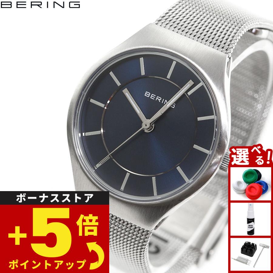 【匿名配送】BERING ベーリング 腕時計 BERING（ベーリング） 腕時計 レディース ペアウォッチ クラシック
