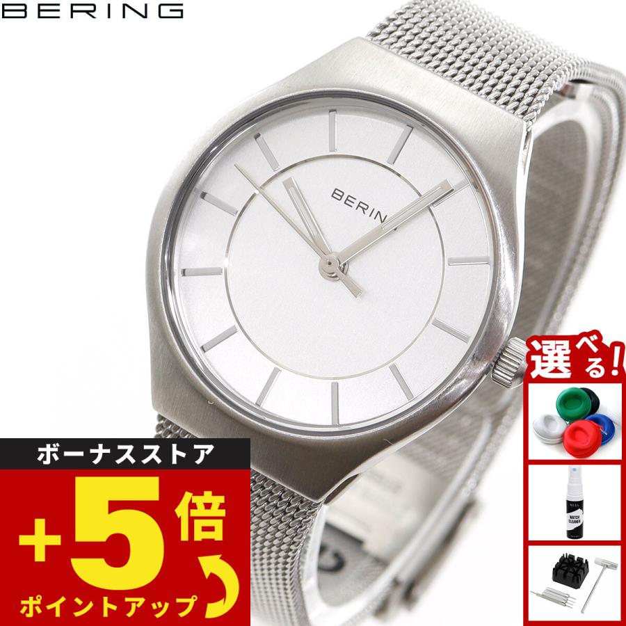 BERING（ベーリング） 腕時計 レディース ペアウォッチ クラシック
