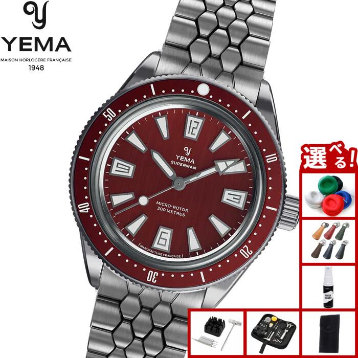 ノベルティー付き）イエマ YEMA スーパーマン スキンダイバー CMM.20