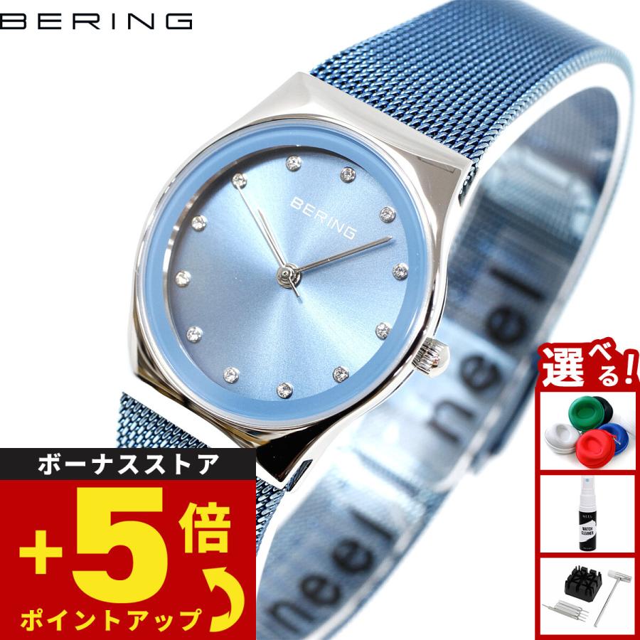 BERING ベーリング 腕時計 レディース アークティックブルー