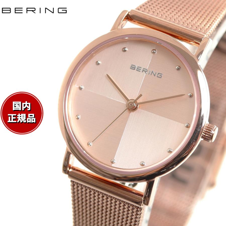 BERING ベーリング 腕時計 レディース 日本限定モデル 13426-366 ペア
