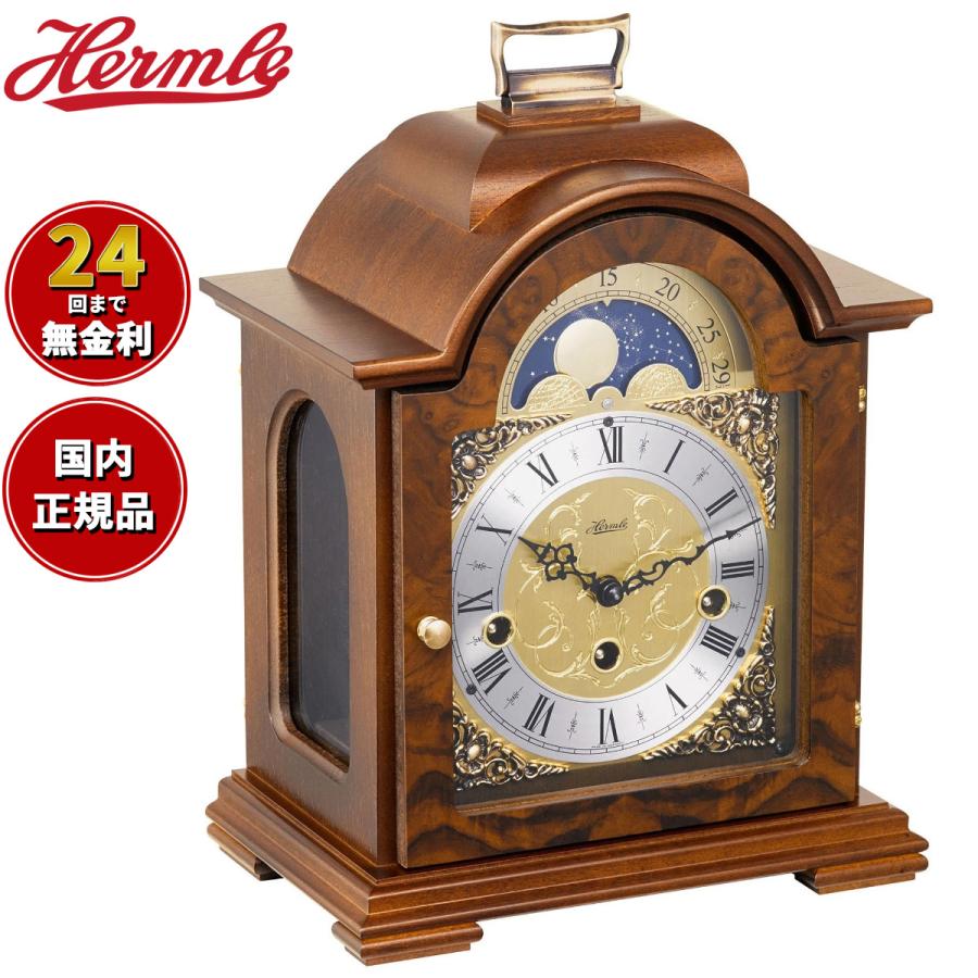 ヘルムレ Hermle 置き時計 クラシックウッディ 22864-030340