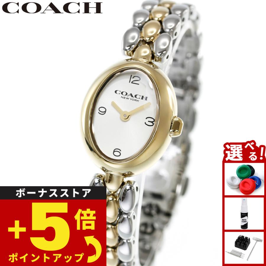 COACH（コーチ） （ノベルティー付き）コーチ 腕時計 レディース
