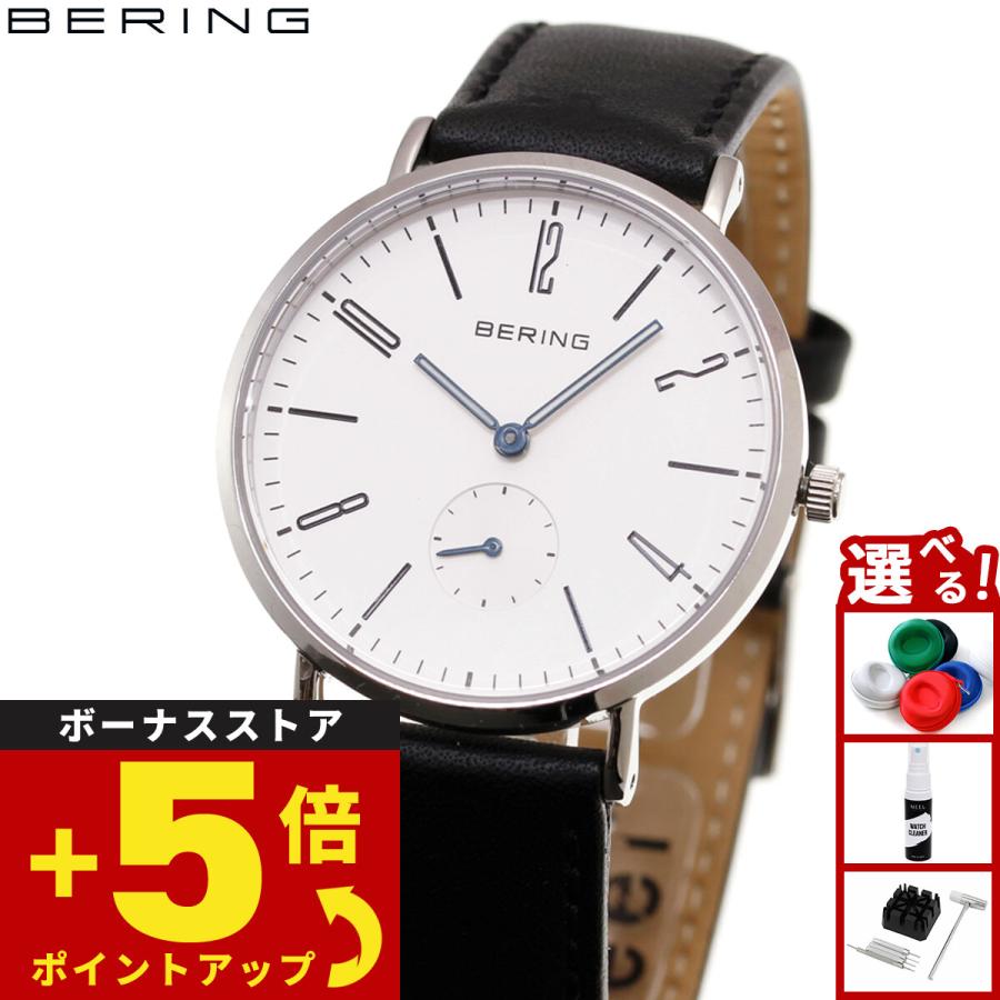 BERING（ベーリング） 腕時計 クラシック スカンジナビアン スモール
