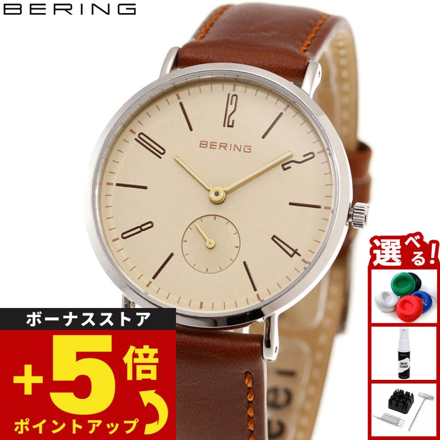 BERING（ベーリング） 腕時計 クラシック スカンジナビアン スモール