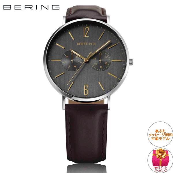 BERING（ベーリング） 日本限定モデル 14240-005 腕時計 メンズ
