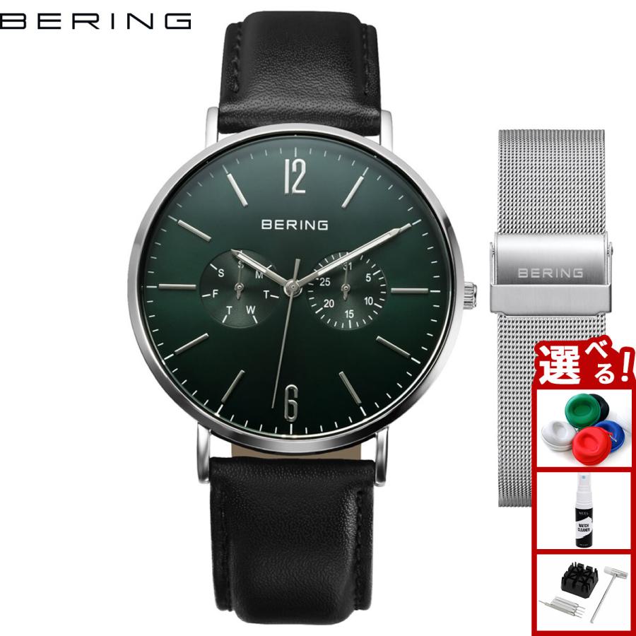 [R7/6月購入美品]BERINGベーリング・チェンジス40mmディープグリーン 極美品]BERINGベーリング・チェンジス40mmディープグリーン