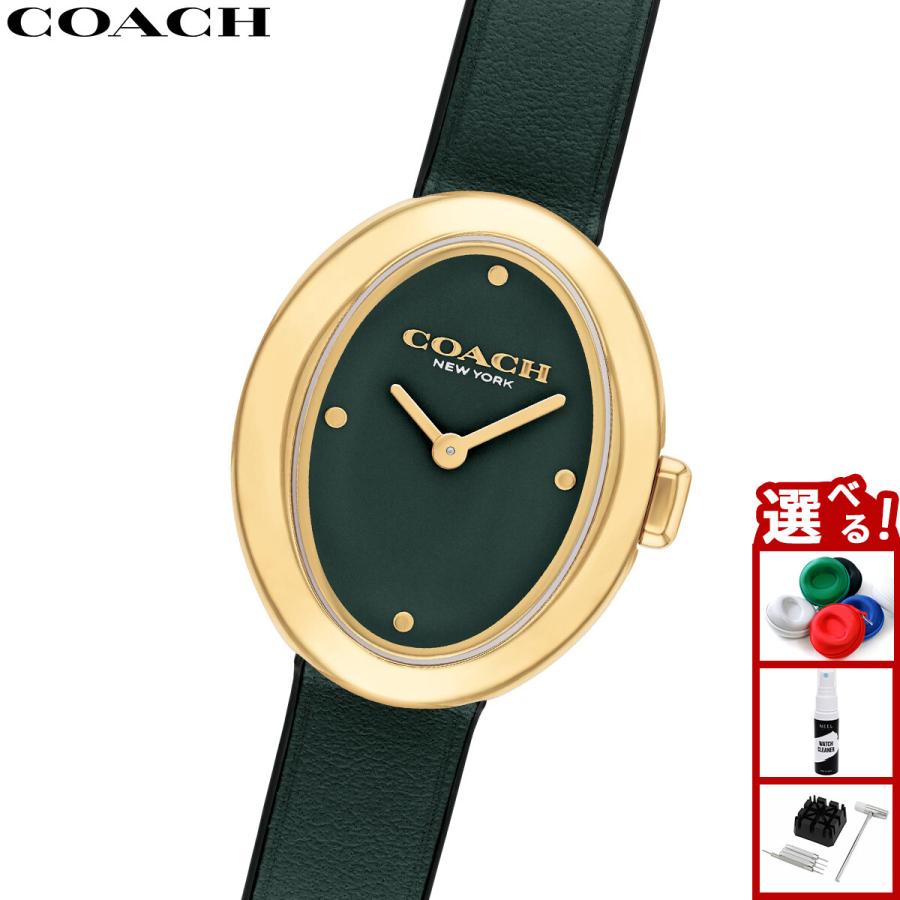 COACH（コーチ） （ノベルティー付き）コーチ 腕時計 レディース
