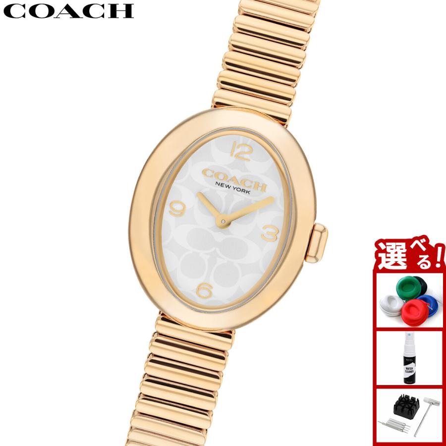 COACH（コーチ） （ノベルティー付き）コーチ 腕時計 レディース