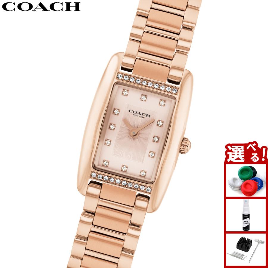 COACH（コーチ） （ノベルティー付き）コーチ 腕時計 レディース