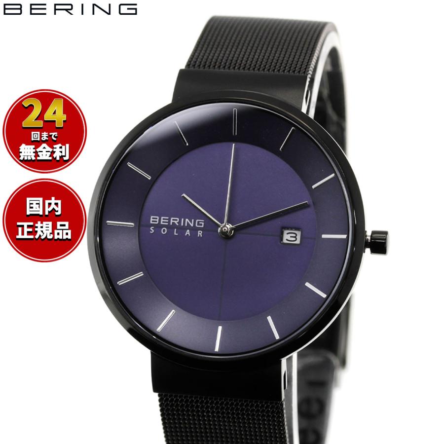 BERING（ベーリング） ソーラー 腕時計 ペアモデル メンズ BERING