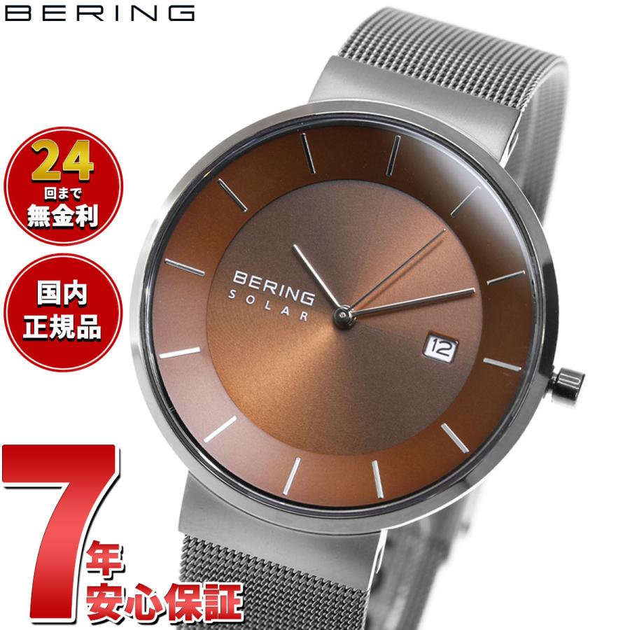 BERING（ベーリング） ソーラー 腕時計 メンズ レディース ペア 14639 