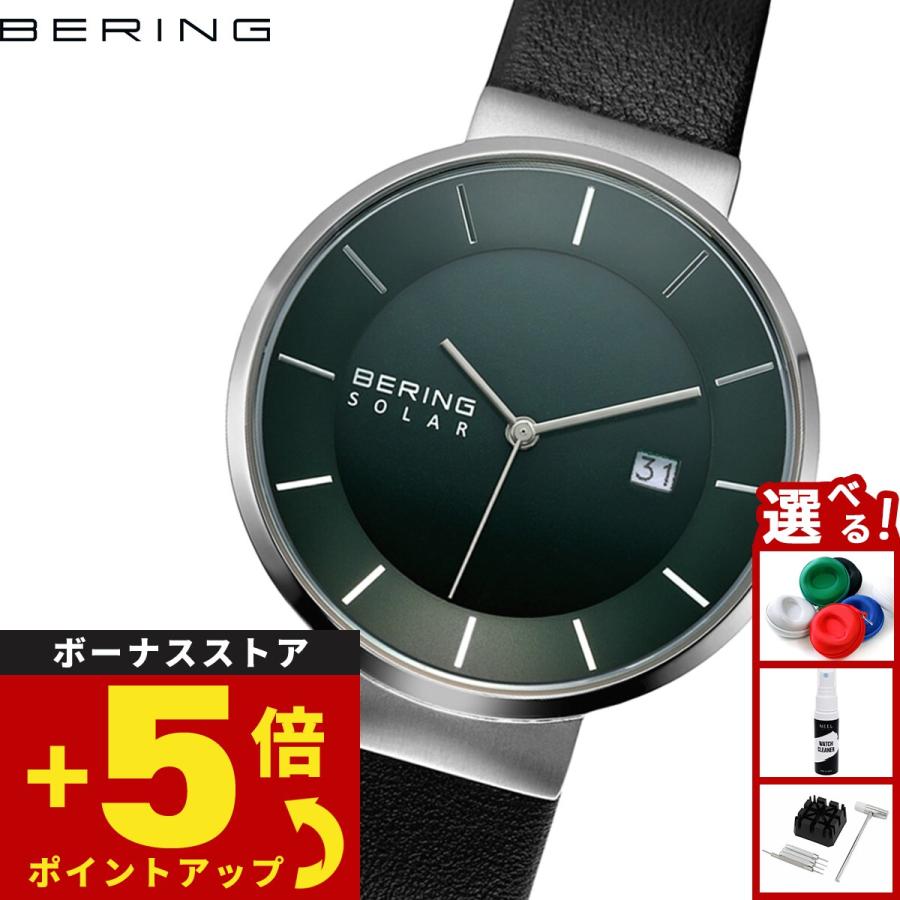 専用ページです 楽天市場】＼2000円OFFクーポン+全品5倍☆10/5限定／ ベーリング