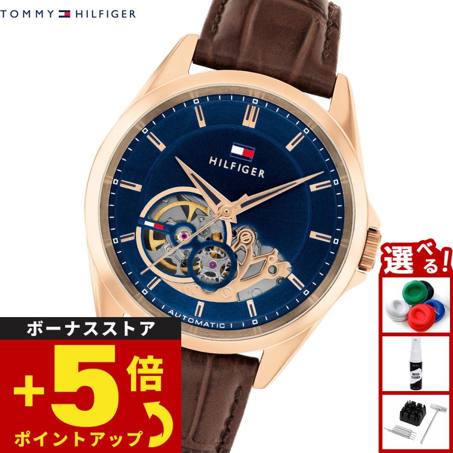 【新品・未使用】トミーヒルフィガー 腕時計 メンズ TOMMY HILFIGER（トミー・ヒルフィガー） （ノベルティー付き）トミー