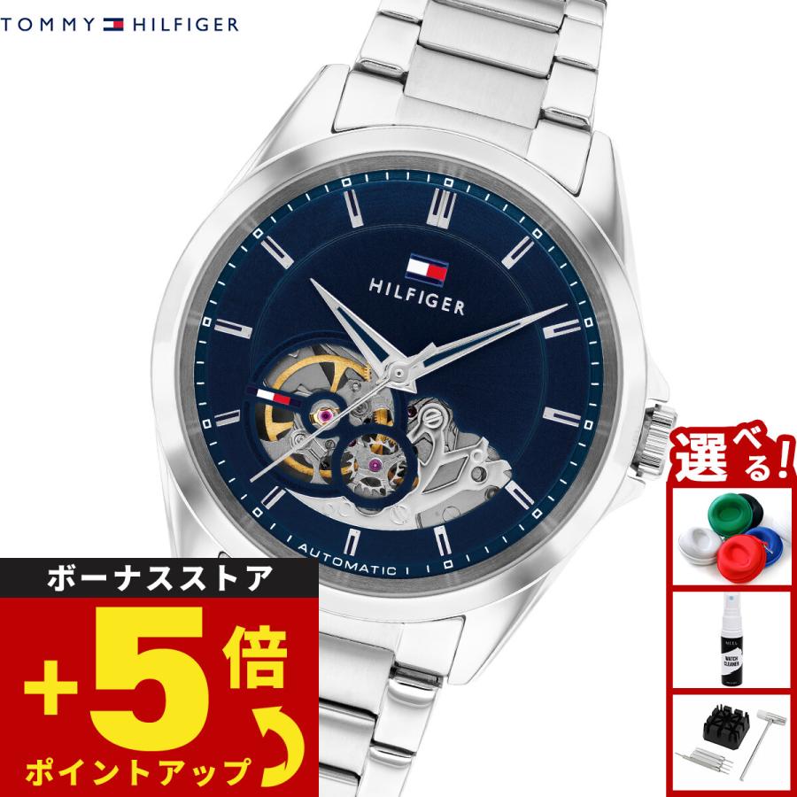 TOMMY HILFIGER（トミー・ヒルフィガー） （ノベルティー付き）トミー