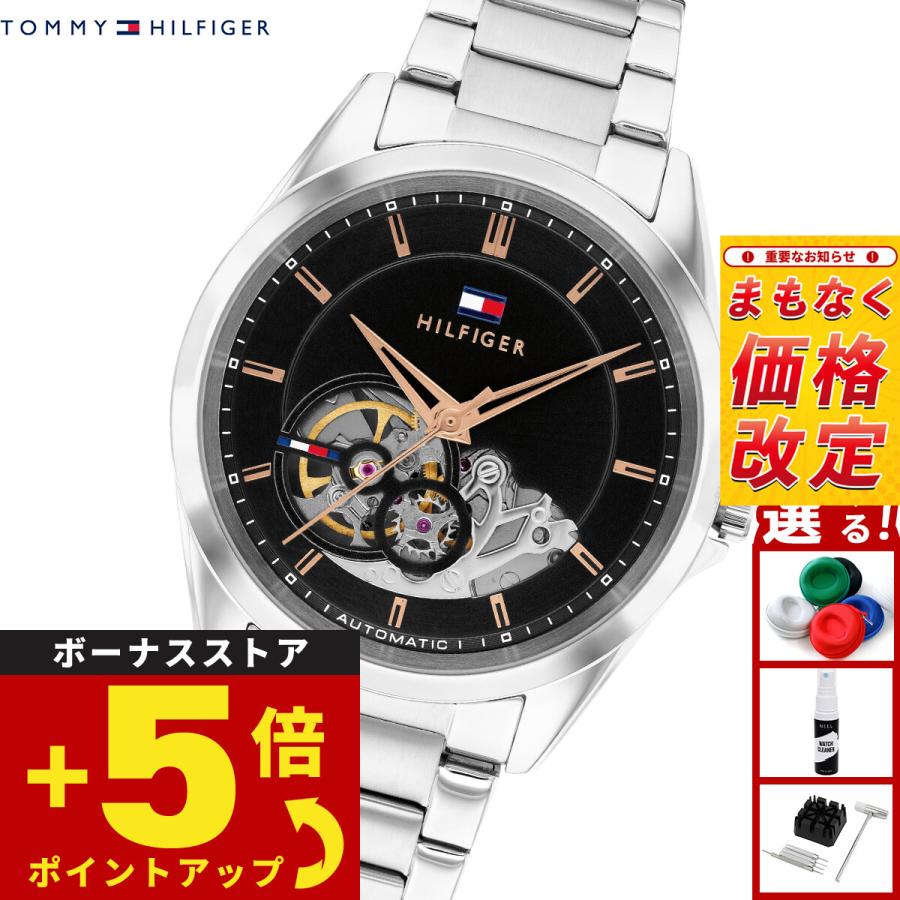 トミーヒルフィガー 腕時計　アメリカ購入 トミーヒルフィガー(TOMMY HILFIGER) 1710490 LUCA | うすい百貨店 4階