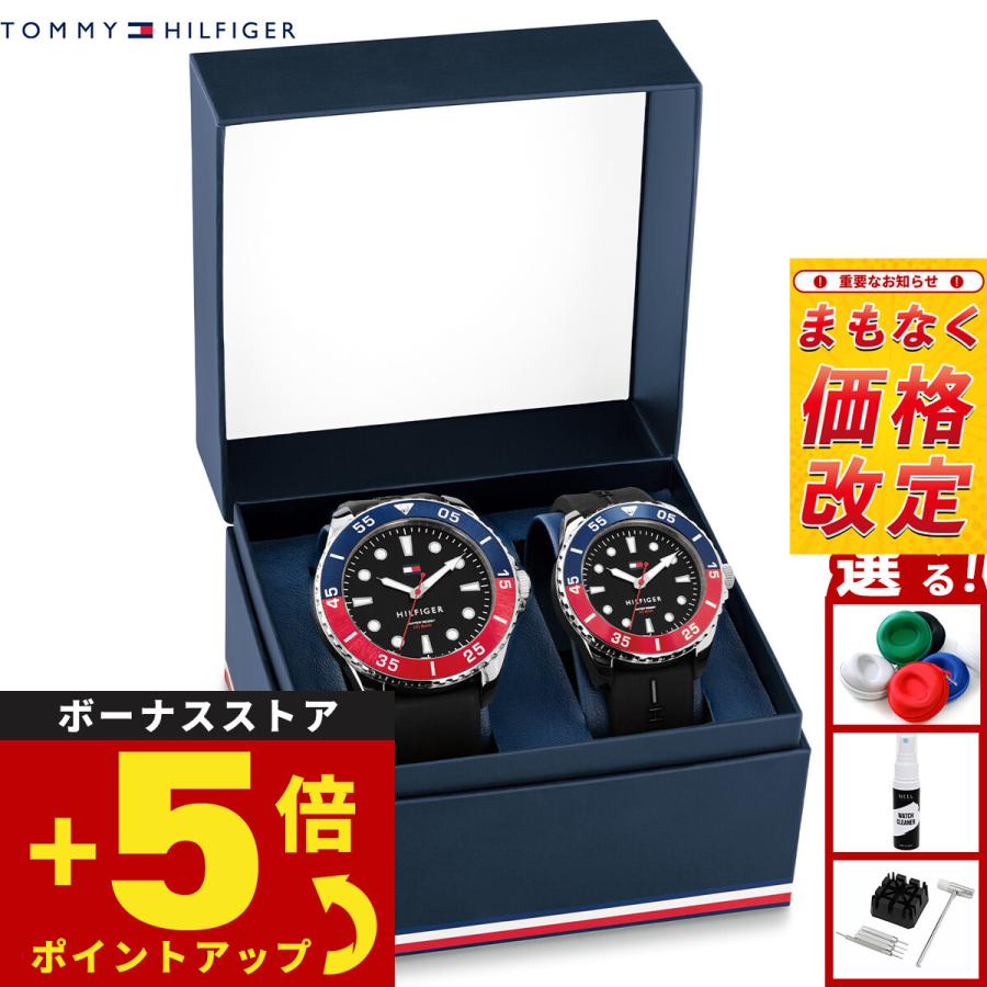 トミーヒルフィガー TOMMY HILFIGER 腕時計 メンズ キッズ ボーイズ 