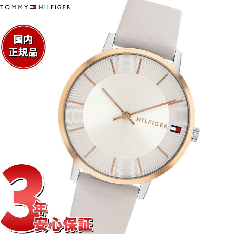 TOMMY HILFIGER トミーヒルフィガー 腕時計 レディース 1782671 : neel 