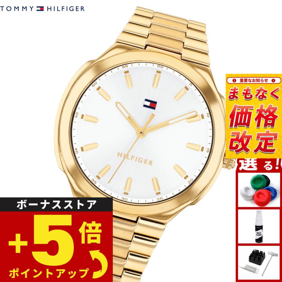値下げしました超美品❗️トミーヒルフィガー時計 TH85オートマチックウォッチ | トミー ヒルフィガー | トミー