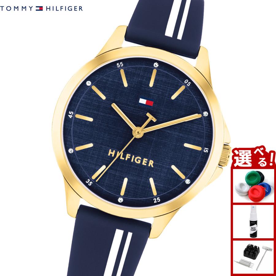 TOMMY HILFIGER（トミー・ヒルフィガー） （ノベルティー付き）トミー
