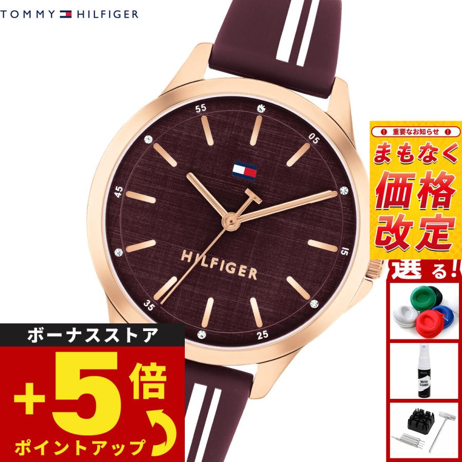TOMMY HILFIGER（トミー・ヒルフィガー） （5/20から値上